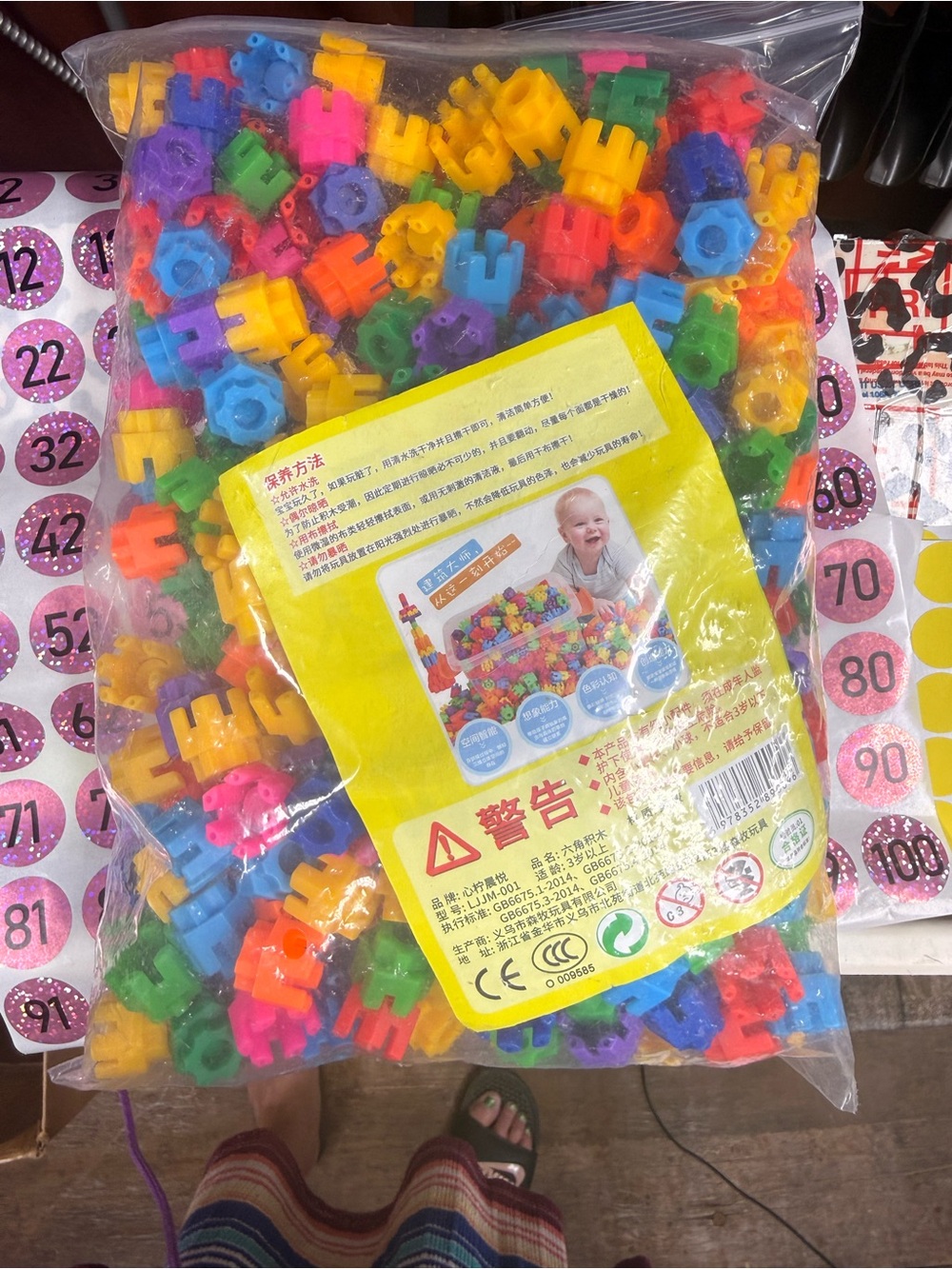 Colorful Interlocking Building Cubes for Kids - Multicolor